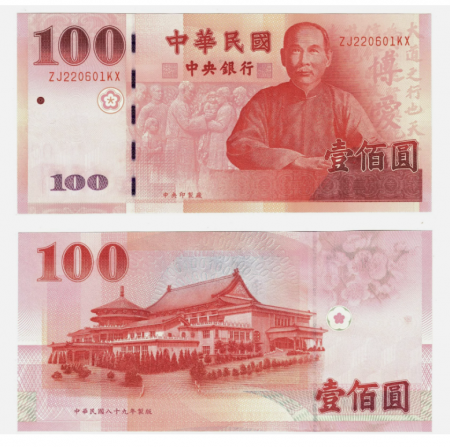 Taiwan - Taiwan 100 Dolari 2001, necirculata