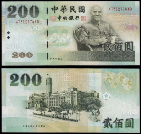 Bancnote - Taiwan - 200 Yuan 2001, UNC