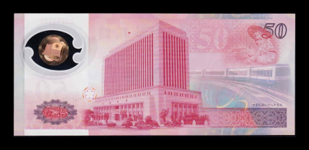 Taiwan 50 Dolari 1999, 50 ani de la introducerea Dolarului, UNC [1]