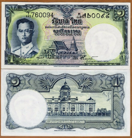 Bancnote - Thailanda 1 Baht 1955 UNC, Regele în uniforma Comandantului Suprem