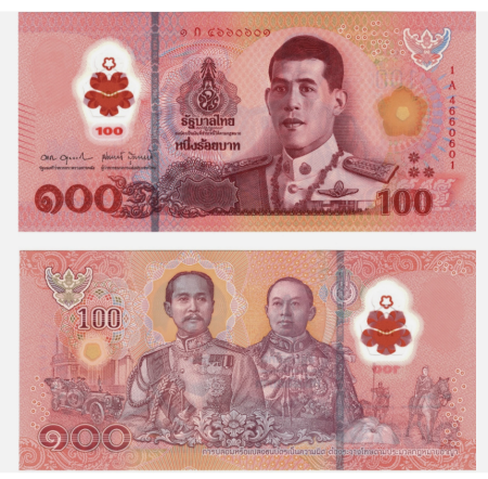 Bancnote - Thailanda 100 Baht 2025, Regele Rama X, polimer, UNC