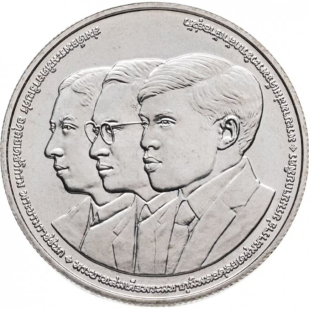 Thailanda 20 Baht 2025: a 60 a Aniversare a Ortopediei Siriraj, UNC in capsula [1]