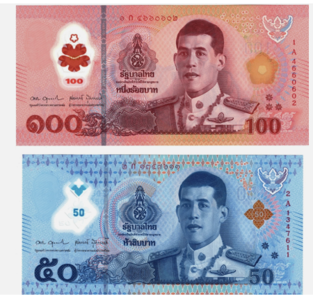 Bancnote - Thailanda set 50+100 Baht 2025, Regele Rama X, UNC