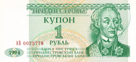 Bancnote Europa - TRANSNISTRIA 1 rubla 1994, necirculata