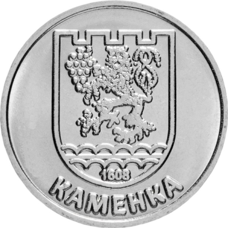 Monede - Transnistria 1 rubla 2017, Stemele orașelor din Transnistria - Camenca, UNC