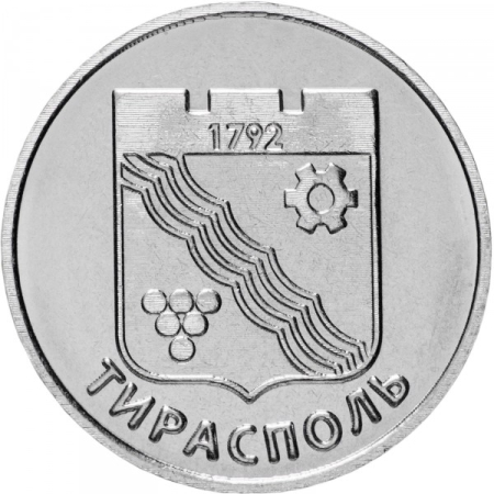 Monede - Transnistria 1 rubla 2017, Stemele orașelor din Transnistria - Tiraspol, UNC