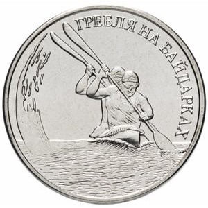 Monede - Transnistria 1 rubla 2018 Canoe, UNC