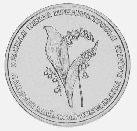 Monede straine - Transnistria 1 rubla 2019, flora, necirculata