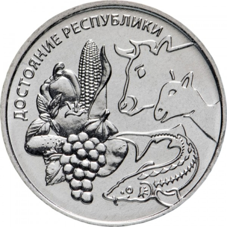 Monede - Transnistria 1 rubla 2020, Agricultura, UNC