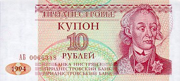 Transnistria - TRANSNISTRIA 10 ruble 1994, necirculata