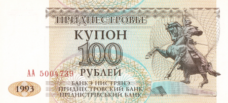 Bancnote Europa - TRANSNISTRIA 100 ruble 1993, necirculata