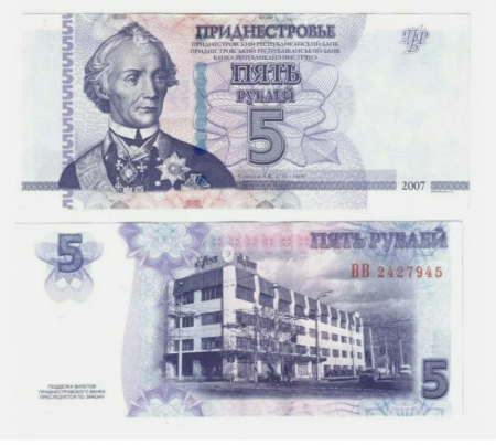 Bancnote Europa - Transnistria 5 Ruble 2012, necirculata