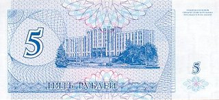 Transnistria 5 Ruble 1994, necirculata [1]