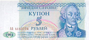 Bancnote Europa - Transnistria 5 Ruble 1994, necirculata