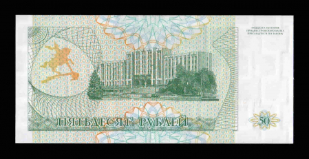 TRANSNISTRIA 50 ruble 1993, necirculata [1]