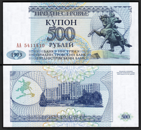 Transnistria - Transnistria 500 Ruble 1993, necirculata