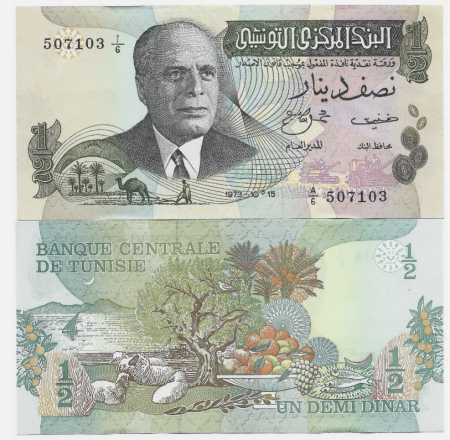 Bancnote - Tunisia 1/2 Dinar 1973 UNC, primul presedinte Habib Bourguiba