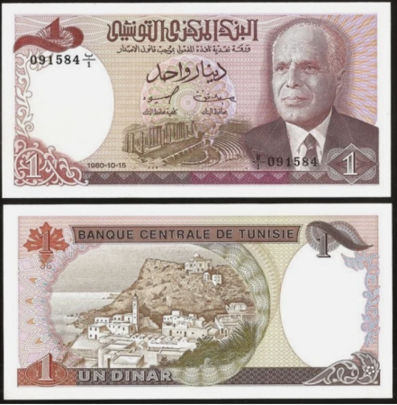 Bancnote - Tunisia 1 Dinar 1980 UNC, primul presedinte Habib Bourguiba