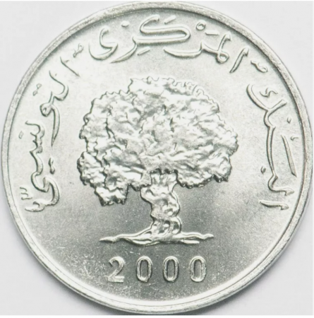 Tunisia 1 millim 2000 FAO; stejar, UNC [0]