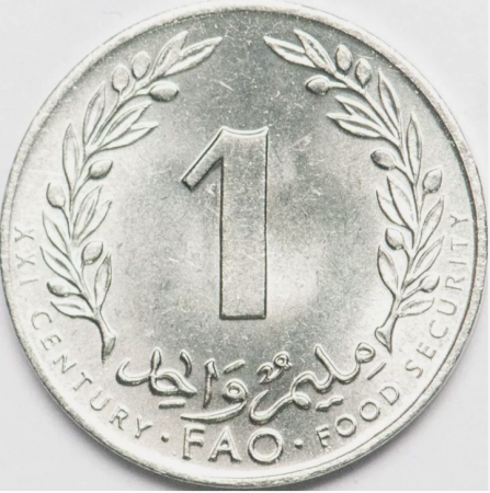 Tunisia 1 millim 2000 FAO; stejar, UNC [1]