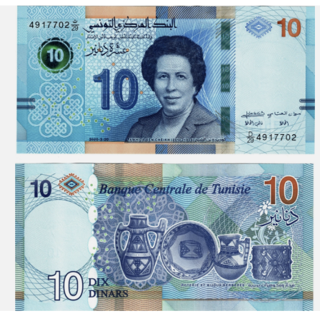 Bancnote - Tunisia 10 Dinari 2020, Dr. Tawhida Ben Cheikh, prima femeie medic, necirculata
