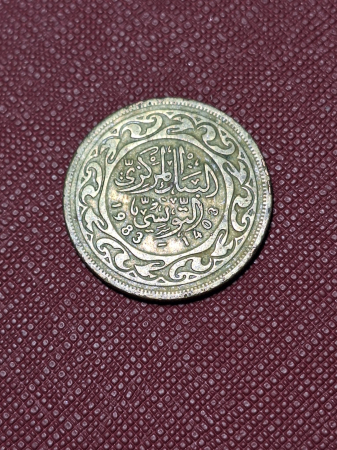 Monede Africa - Tunisia 100 milim 1983