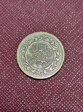 Monede Africa - Tunisia 20 milimi 1960