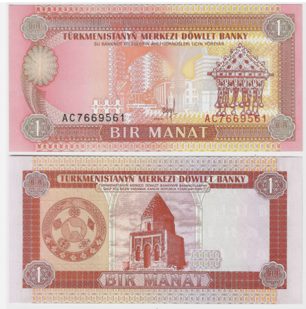 Bancnote - Turkmenistan 1 Manat 1993, UNC