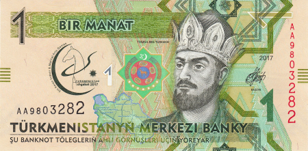 Turkmenistan - Turkmenistan 1 Manat 2017, a 5-a editie a Jocurilor Asiatice, necirculata