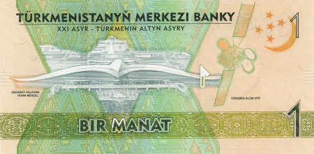 Turkmenistan 1 Manat 2017, a 5-a editie a Jocurilor Asiatice, necirculata [1]