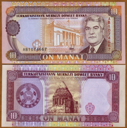 Bancnote - Turkmenistan 10 Manat 1993, UNC