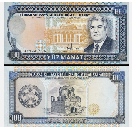 Turkmenistan - Turkmenistan 100 Manat 1995, UNC