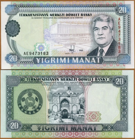 Turkmenistan - Turkmenistan 20 Manat 1995, UNC