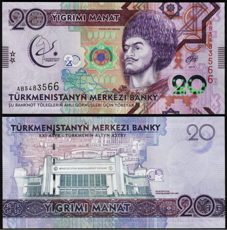 Turkmenistan - TURKMENISTAN 20 manat 2017, a 5-a editie a Jocurilor Asiatice, UNC