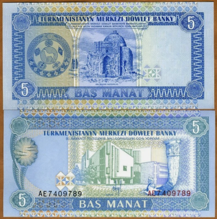 Bancnote - TURKMENISTAN 5 manat 1993, necirculata