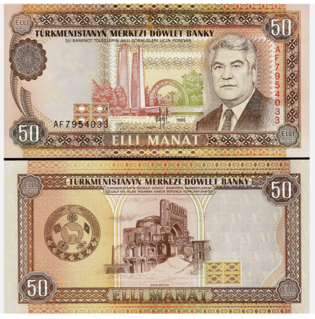 Turkmenistan - Turkmenistan 50 Manat 1995, UNC