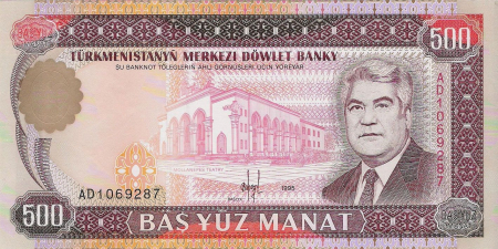 Bancnote Asia - TURKMENISTAN 500 manat 1995, primul presedinte: Saparmyrat Nyýazow, UNC