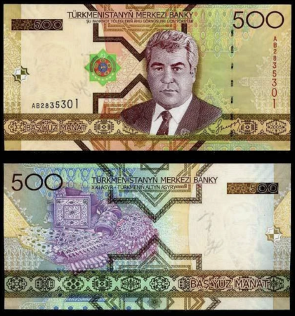 Turkmenistan - TURKMENISTAN 500 manat 2005, UNC-