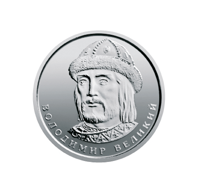 Ucraina 1 Hrivna 2022-2023, UNC (Vladimir cel Mare) [0]