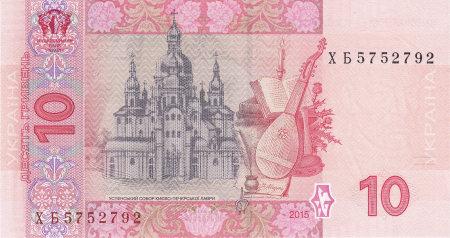 UCRAINA 10 hrivne 2015, necirculata [0]