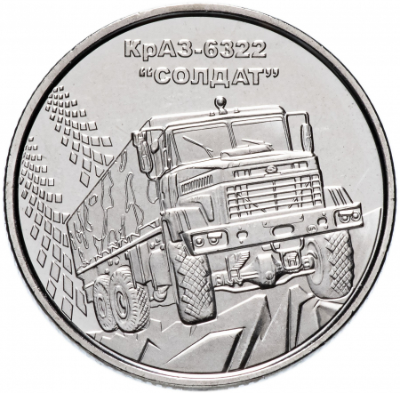 Monede straine - Ucraina 10 Hrivne 2019, UNC ( Armata )