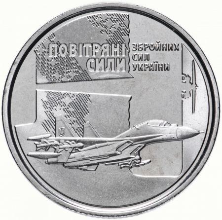 Monede Europa - Ucraina 10 Hrivne 2020, necirculata, Fortele Aeriene