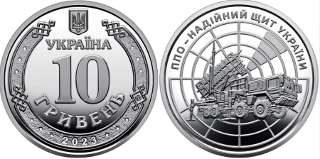 Monede - Ucraina 10 Hrivne 2023, necirculata, Fortele Aeriene Defensive