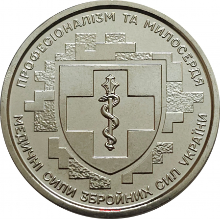 Monede Europa - Ucraina 10 Hrivne 2024, necirculata, Medicii Militari