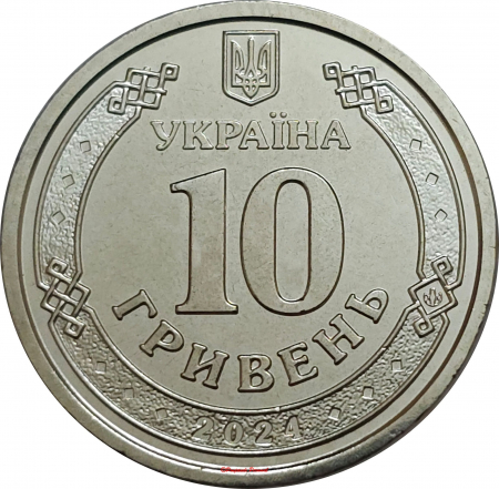 Ucraina 10 Hrivne 2024, necirculata, Medicii Militari [1]