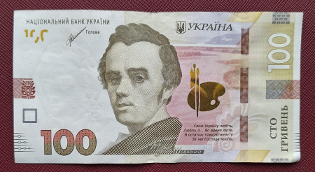 Ucraina - Ucraina 100 Hrivne 2021, circulata