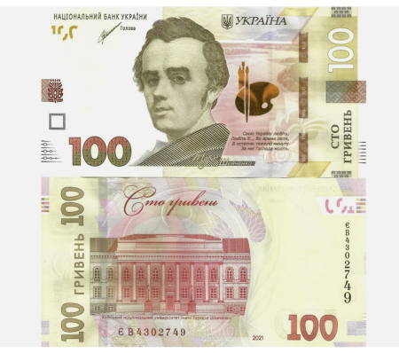 Ucraina - Ucraina 100 Hrivne 2021, Taras Shevchenko, necirculata