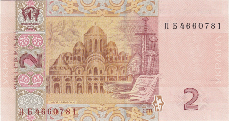 Ucraina 2 Hrivne 2013, Yaroslav, necirculata [1]