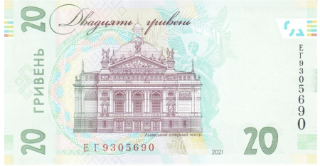 Ucraina 20 Hrivne 2021, necirculata [1]