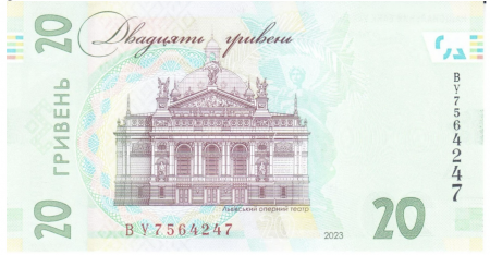 Ucraina 20 Hrivne 2023 - necirculata [1]